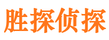 三都寻人公司